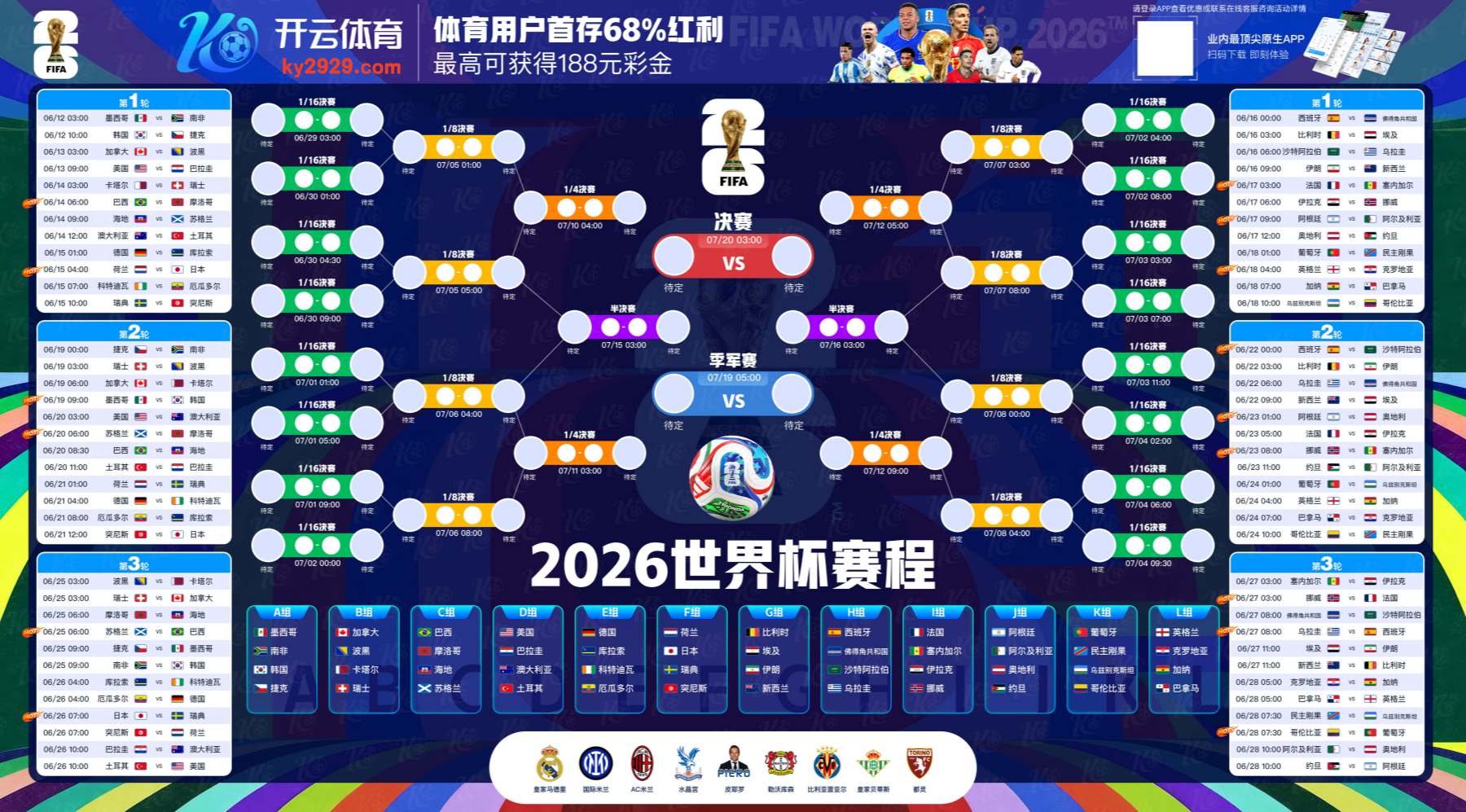 188金宝博